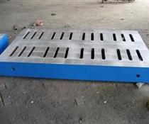 檢驗(yàn)平臺-檢測平板